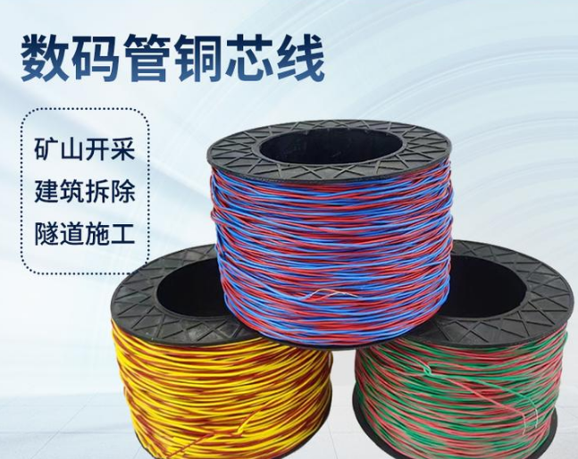 卫滨如何正确使用放炮线爆破母线