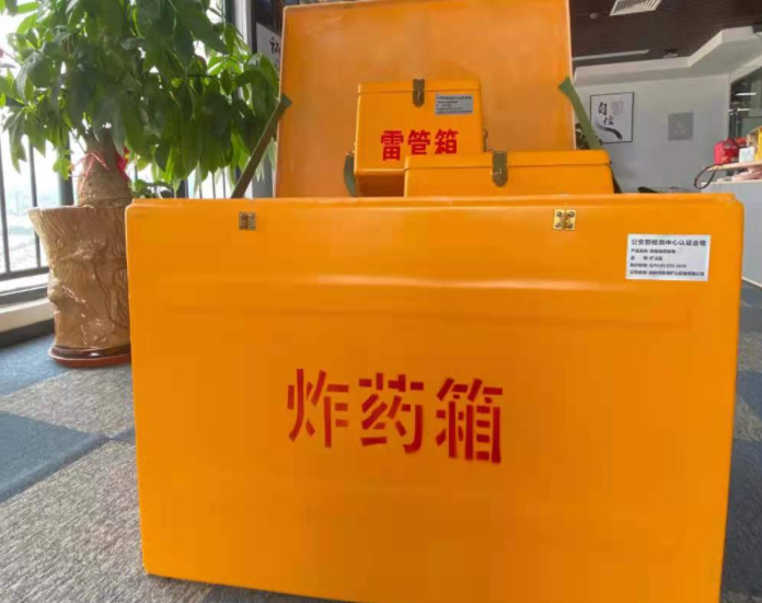 卫滨玻璃钢炸药箱雷管箱的优势在哪里？