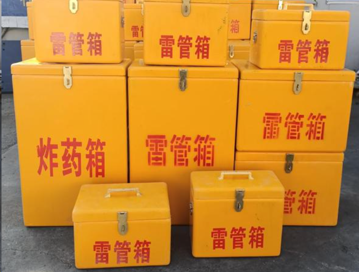卫滨如何区分炸药箱与雷管箱？