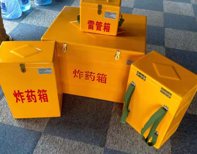 卫滨矿用炸药储存箱防止生锈的方法与措施