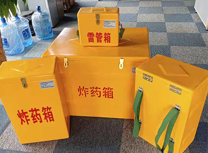 卫滨炸药箱在爆破作业中的重要性