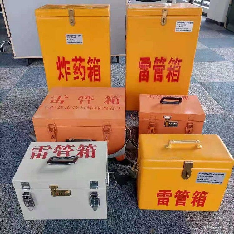 卫滨雷管炸药箱常用材质解析：安全与适配性的双重考量