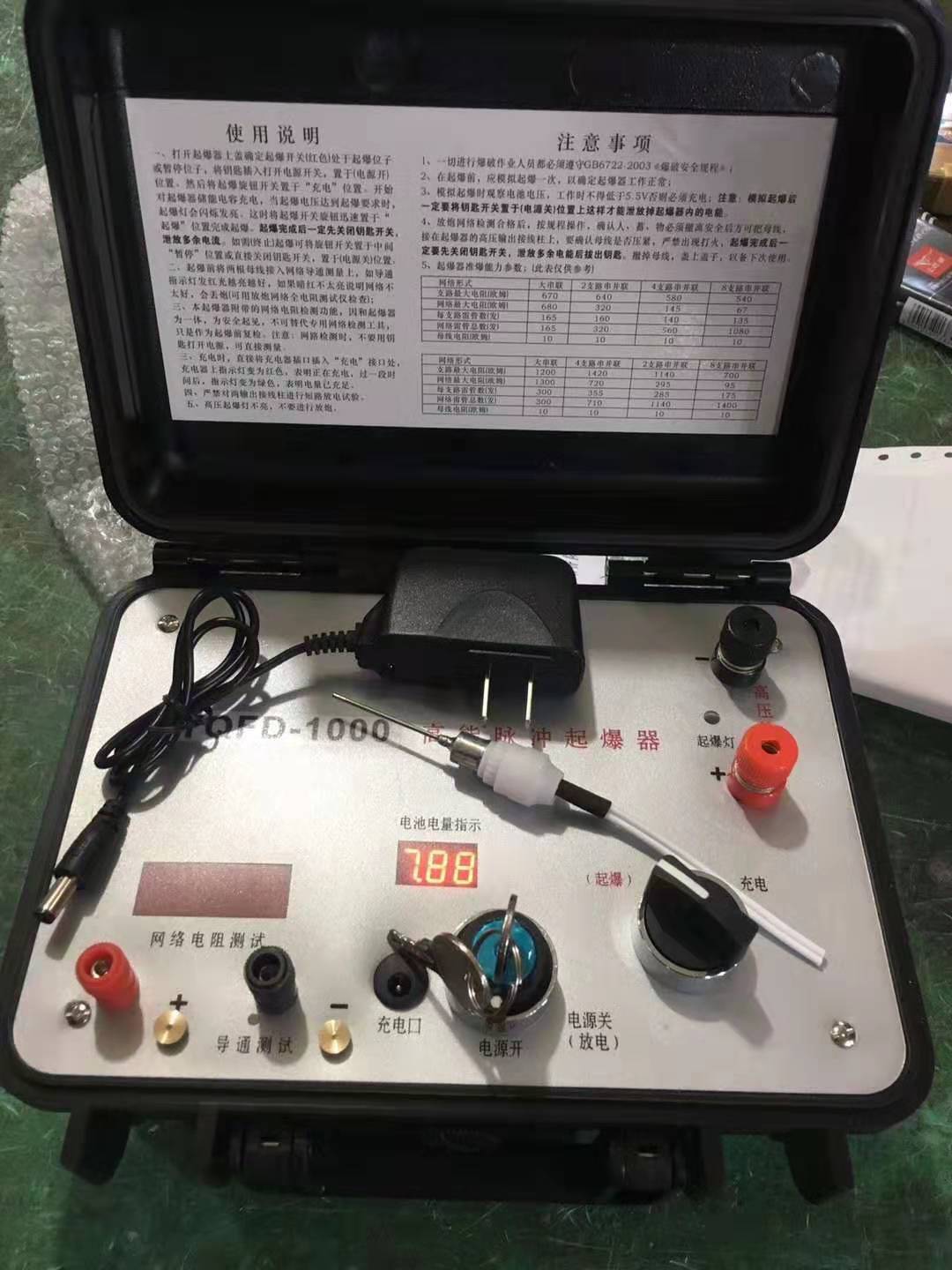 卫滨发爆器（矿用起爆器）：爆破作业的“总开关”，你真的了解它吗？